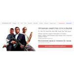 Все отзывы о Отзывы о сайте https://gta5money.ru на stena-otzyvov.ru