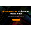 Отзывы о сайте https://info-scam.ru (Инфо-скам.ру)