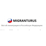 Все отзывы о Отзывы о сайте https://migranturus.com на stena-otzyvov.ru