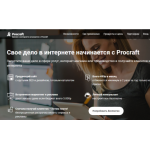 Все отзывы о Отзывы о сайте https://procraft.com на stena-otzyvov.ru