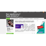 Все отзывы о Отзывы о сайте https://seo-town.ru на stena-otzyvov.ru