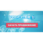 Все отзывы о Отзывы о сайте https://youliker.ru на stena-otzyvov.ru