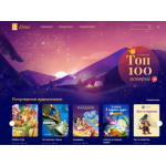 Все отзывы о Отзывы о сайте Kidrid.ru на stena-otzyvov.ru