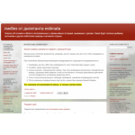 Все отзывы о Отзывы о сайте ликбез от дилетанта estimata на stena-otzyvov.ru