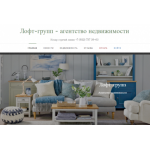 Все отзывы о Отзывы о сайте Лофт-групп - агентство недвижимости на stena-otzyvov.ru