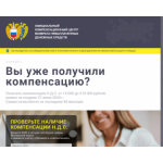 Все отзывы о Отзывы о сайте Лохотрон https://op.scarlets13.com на stena-otzyvov.ru