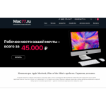 Все отзывы о Отзывы о сайте mac77.ru на stena-otzyvov.ru