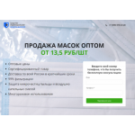 Все отзывы о Отзывы о сайте mask-fabriq.online на stena-otzyvov.ru