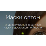 Все отзывы о Отзывы о сайте mask.time-it.ru на stena-otzyvov.ru