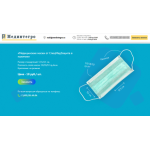 Все отзывы о Отзывы о сайте medintegro.ru, http://medintegro.ru на stena-otzyvov.ru