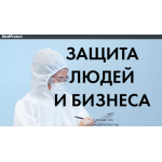 Все отзывы о Отзывы о сайте medprotect.me на stena-otzyvov.ru
