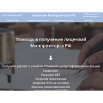 Все отзывы о Отзывы о сайте mpt-lic.ru на stena-otzyvov.ru