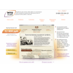 Все отзывы о Отзывы о сайте mtostudio.com на stena-otzyvov.ru