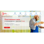 Все отзывы о Отзывы о сайте ok-no.ru ОБМАНЩИКИ на stena-otzyvov.ru