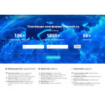 Все отзывы о Отзывы о сайте okscash.ru ЛОХОТРОН на stena-otzyvov.ru