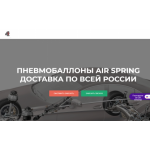 Все отзывы о Отзывы о сайте pnevmoopt.ru на stena-otzyvov.ru