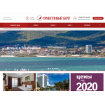 Все отзывы о Отзывы о сайте privbereg.ru Приветливый берег на stena-otzyvov.ru