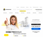 Все отзывы о Отзывы о сайте Профмонолит на stena-otzyvov.ru