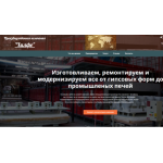 Все отзывы о Отзывы о сайте производство-керамики.рф на stena-otzyvov.ru