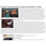 Все отзывы о Отзывы о сайте santeh-elektrik.ru на stena-otzyvov.ru