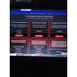 Все отзывы о Отзывы о сайте сервис рассылок eventdirect.ru на stena-otzyvov.ru