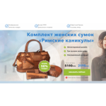 Все отзывы о Отзывы о сайте shop-sale.space ОБМАН на stena-otzyvov.ru