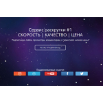 Все отзывы о Отзывы о сайте socialstatuspro.info на stena-otzyvov.ru