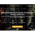 Все отзывы о Отзывы о сайте spec-optom.ru на stena-otzyvov.ru