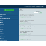Все отзывы о Отзывы о сайте spormatch.ru ЛОХОТРОН на stena-otzyvov.ru
