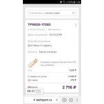 Все отзывы о Отзывы о сайте Techport.ru на stena-otzyvov.ru