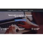 Все отзывы о Отзывы о сайте teenclips.ru ЛОХОТРОН на stena-otzyvov.ru