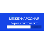 Все отзывы о Отзывы о сайте trade-xcoin.com ОБМАН на stena-otzyvov.ru