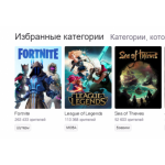 Все отзывы о Отзывы о сайте twitch.tv на stena-otzyvov.ru
