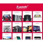 Все отзывы о Отзывы о сайте vremont.ru Времонт.ру на stena-otzyvov.ru