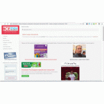 Все отзывы о Отзывы о сайте Все призы - акции конкурсы розыгрыши. на stena-otzyvov.ru