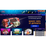 Все отзывы о Отзывы о сайте vulcan-pllatinum.club ЛОХОТРОН на stena-otzyvov.ru