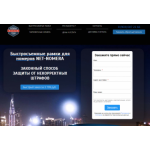 Все отзывы о Отзывы об интернет-магазине https://net-nomera.com на stena-otzyvov.ru