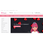 Все отзывы о Отзывы об интернет-магазине https://presentprofi.ru/ на stena-otzyvov.ru