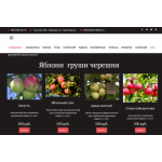 Все отзывы о Отзывы об интернет-магазине https://саженцытула.рф на stena-otzyvov.ru