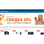 Все отзывы о Отзывы об интернет-магазине iphone-trade.ru на stena-otzyvov.ru