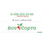 Все отзывы о Отзывы об интернет-магазине vsesorta.ru интернет-магазин на stena-otzyvov.ru