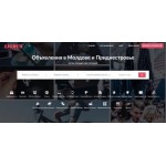 Все отзывы о Положительный отзыв Бесплатные объявления в Молдове и Приднестровье на stena-otzyvov.ru