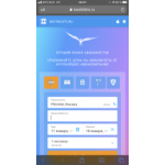 Все отзывы о Положительный отзыв Bestbilets.ru на stena-otzyvov.ru