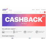 Все отзывы о Положительный отзыв cashback.market на stena-otzyvov.ru