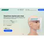 Все отзывы о Положительный отзыв ekran24.pro на stena-otzyvov.ru