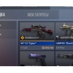 Все отзывы о Положительный отзыв goldstore.fun на stena-otzyvov.ru