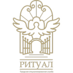 Все отзывы о Положительный отзыв Городская Специализированная Служба «Ритуал» на stena-otzyvov.ru