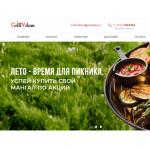 Все отзывы о Положительный отзыв grillvdom.ru на stena-otzyvov.ru