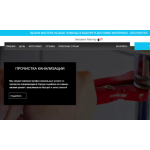 Все отзывы о Положительный отзыв http://santeh-elektrik.ru/ на stena-otzyvov.ru