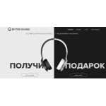 Все отзывы о Положительный отзыв https://better-sounds.ru/ на stena-otzyvov.ru